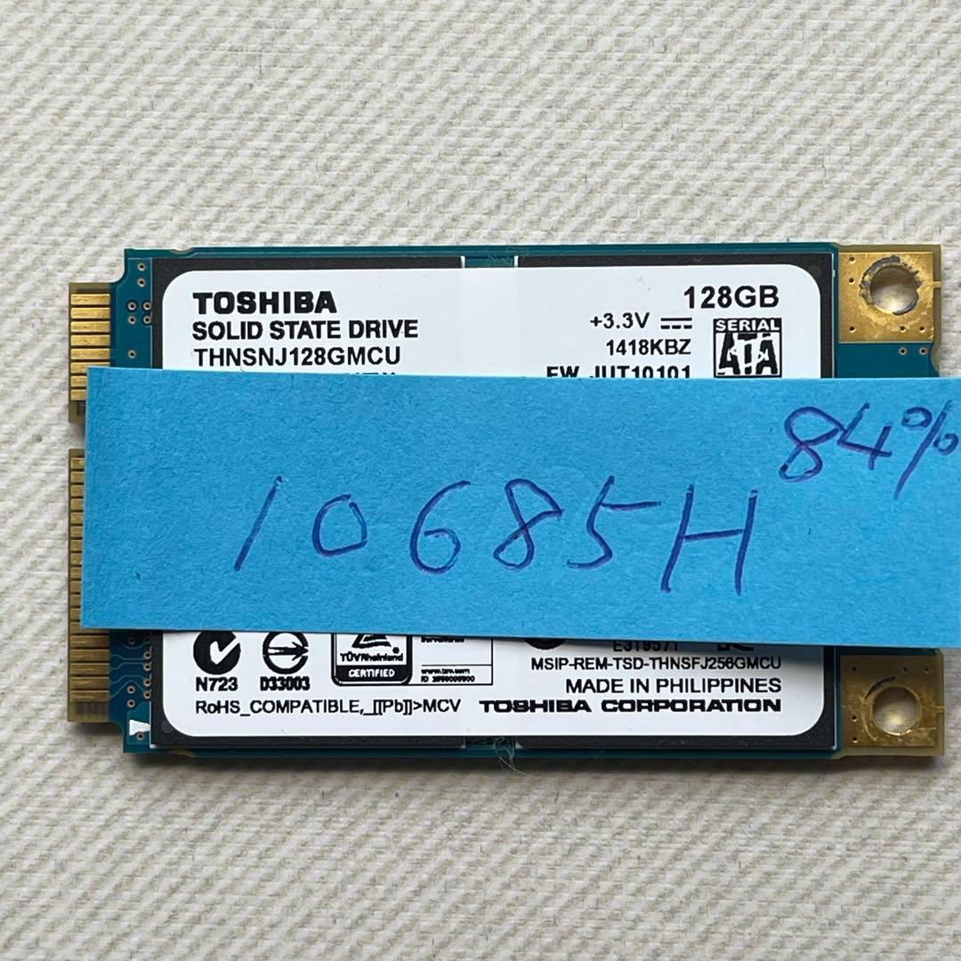 【まとめ売り】mSATA 128GB×9 256GB×2 他アダプタ