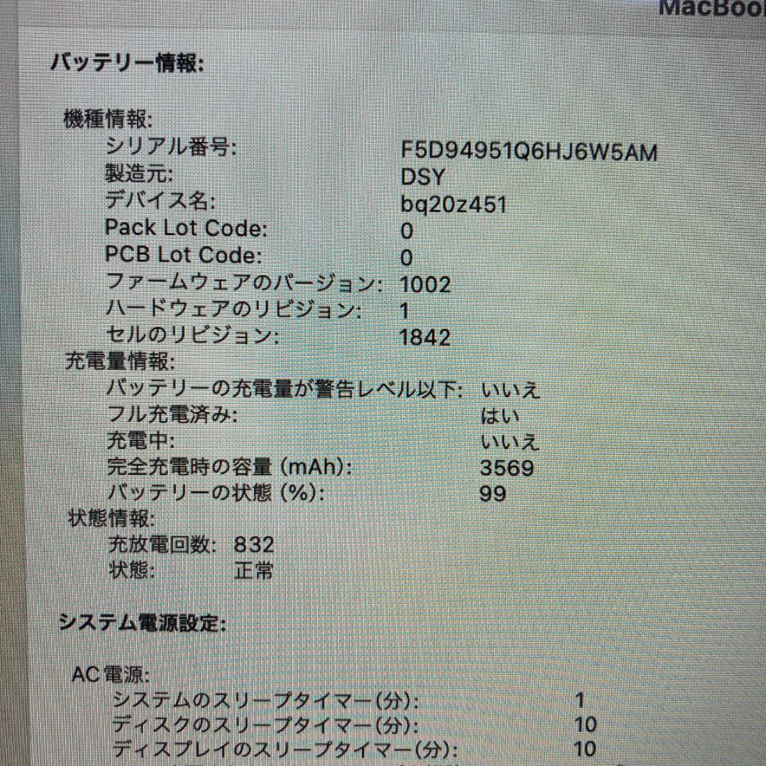 Apple MacBook Air i5 ノートパソコン 13インチ 8GB