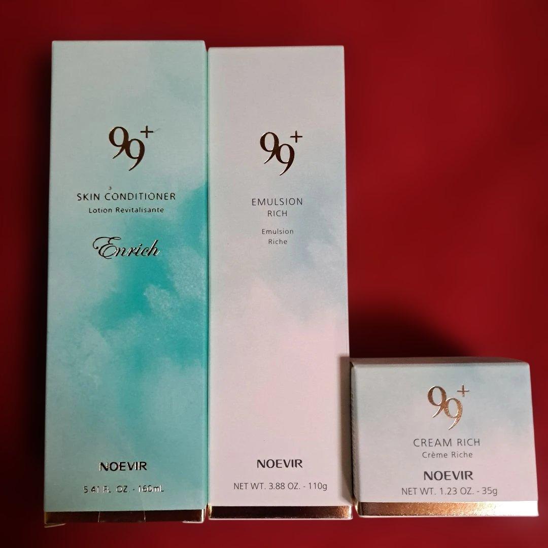 ノエビア99スキンケアセット