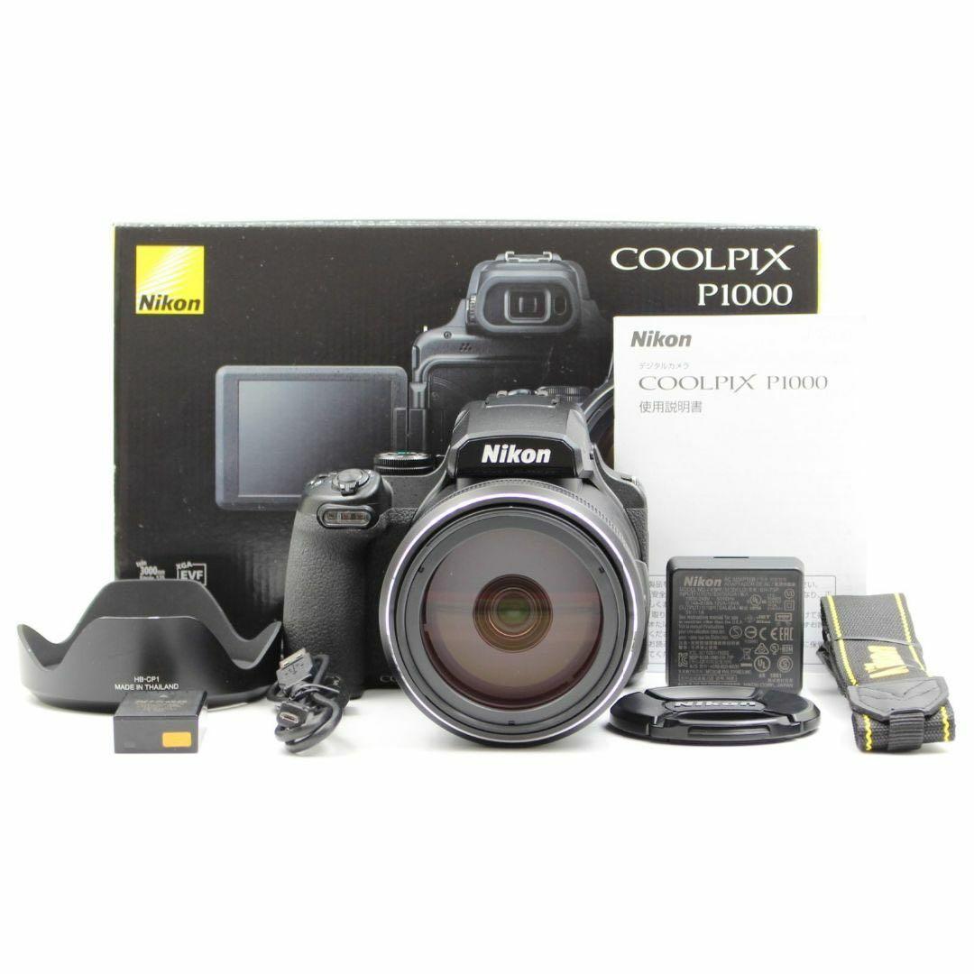 Nikon COOLPIX P1000 本体と付属品