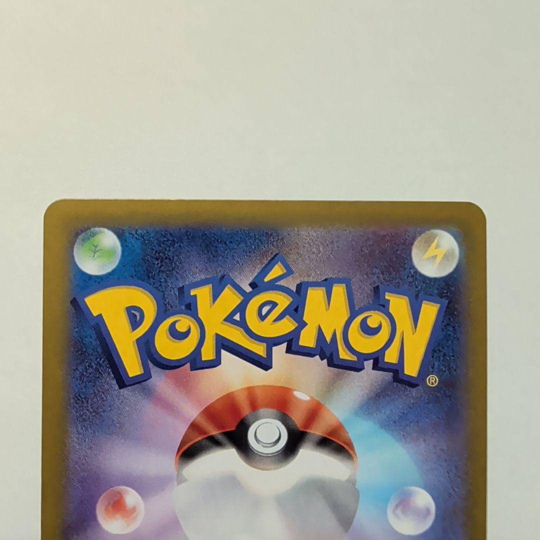 メイのはげまし　SR　ニャース　SR　ムニキスゼロ