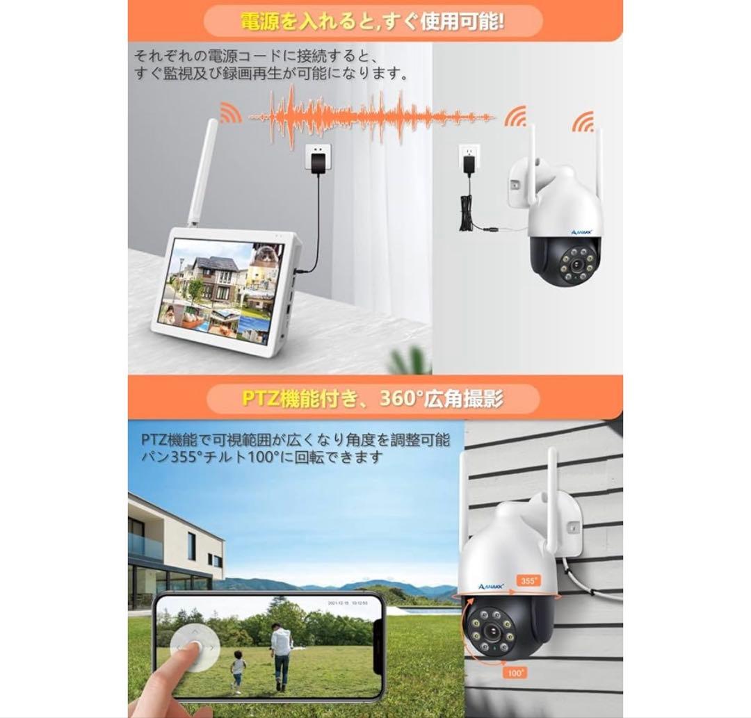 防犯カメラ ワイヤレス 屋外 モニター付き 暗視機能 家庭用 2台セット 音声