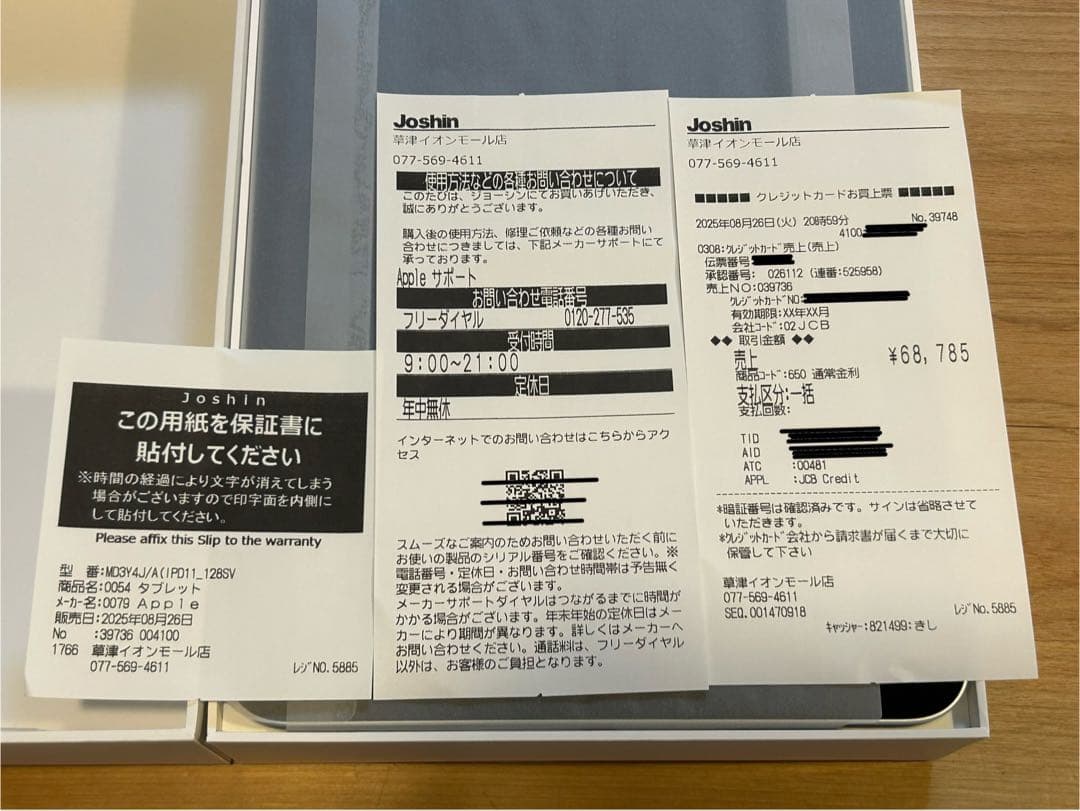 Apple iPad A16 128GBシルバー 本体 使用回数1回