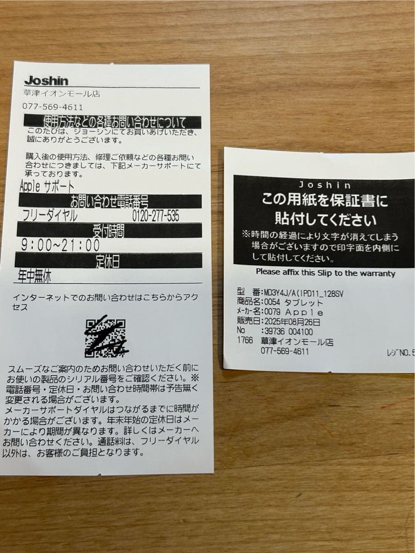 Apple iPad A16 128GBシルバー 本体 使用回数1回