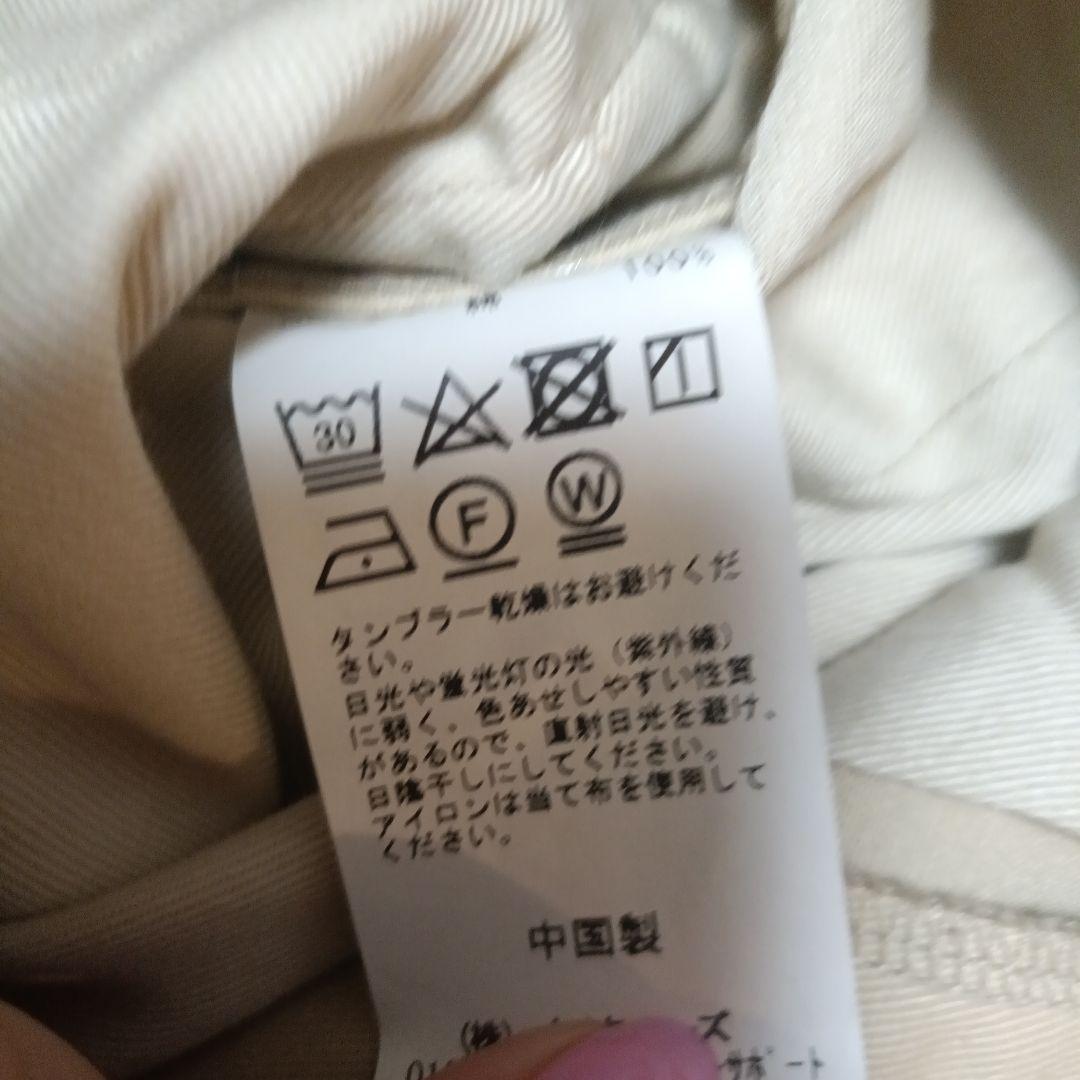 値下げ　spick&span 樋口さんコラボ 　ベージュ チノパン