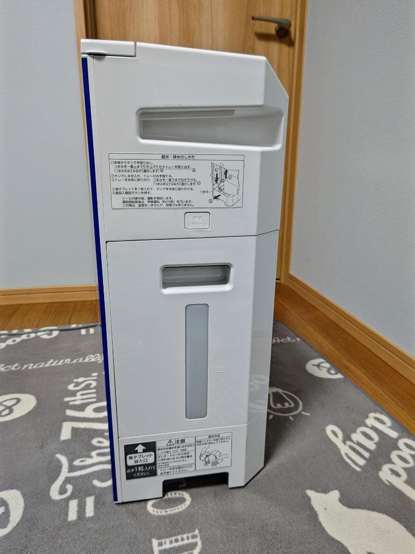 Panasonic ジアイーノ 18年製 F-JML30 塩タブレット 少量付