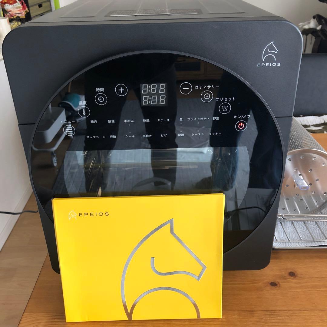 EPEIOS エアーノンフライオーブン