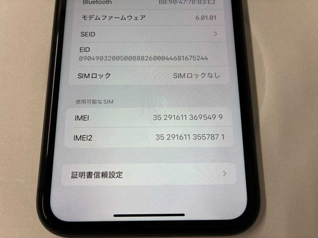 iPhone 11 64G SIMフリー 程度上