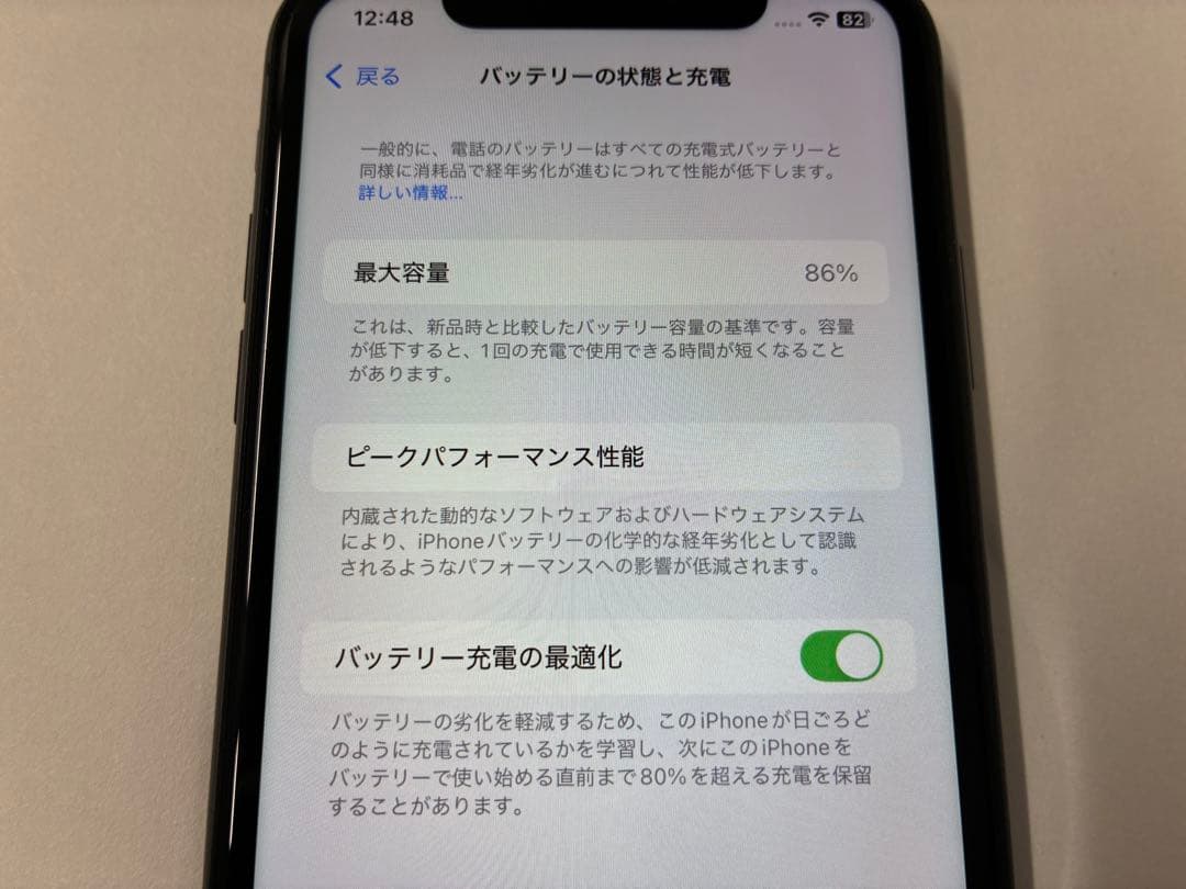 iPhone 11 64G SIMフリー 程度上