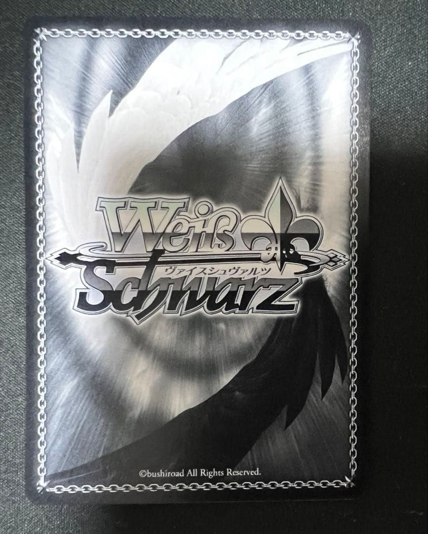 ヴァイスシュヴァルツ　ムキムキになっちゃった！？　RRR 天馬咲希　プロセカ