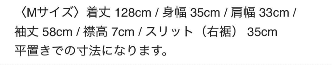 kotohayokozawa ロングスリーブ ドレス ハイネック Mサイズ