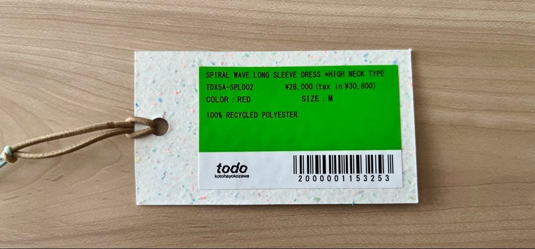 kotohayokozawa ロングスリーブ ドレス ハイネック Mサイズ