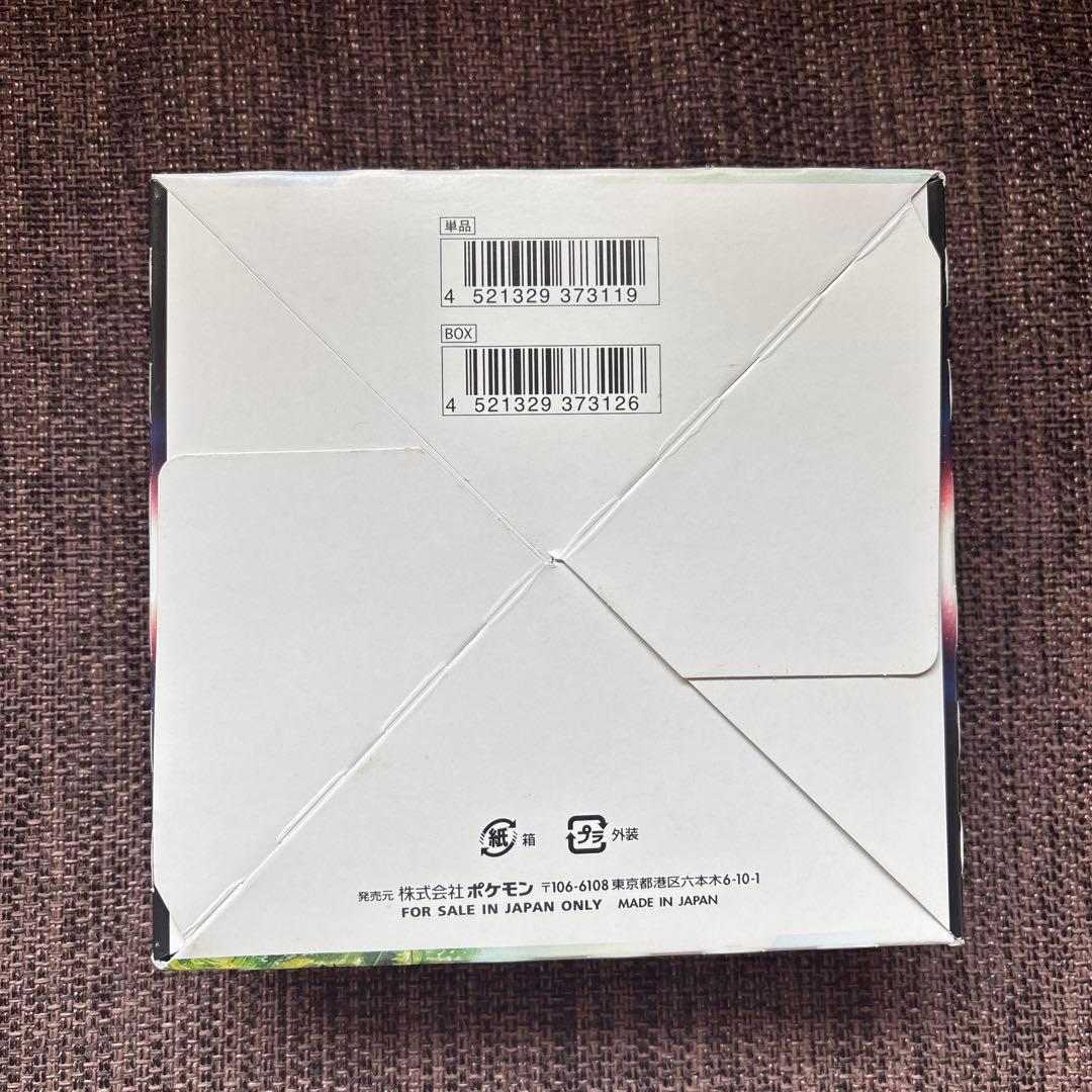 ポケモンカード　パラダイムトリガー　box シュリンクなし