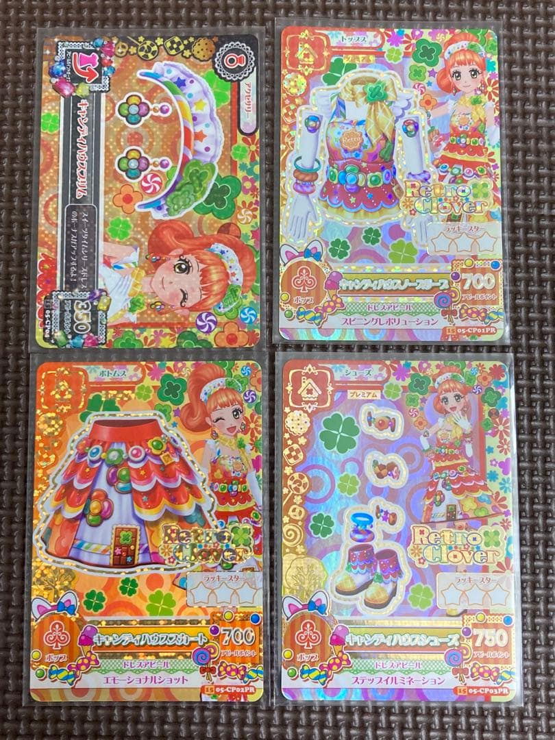 アイカツ　キャンディハウス