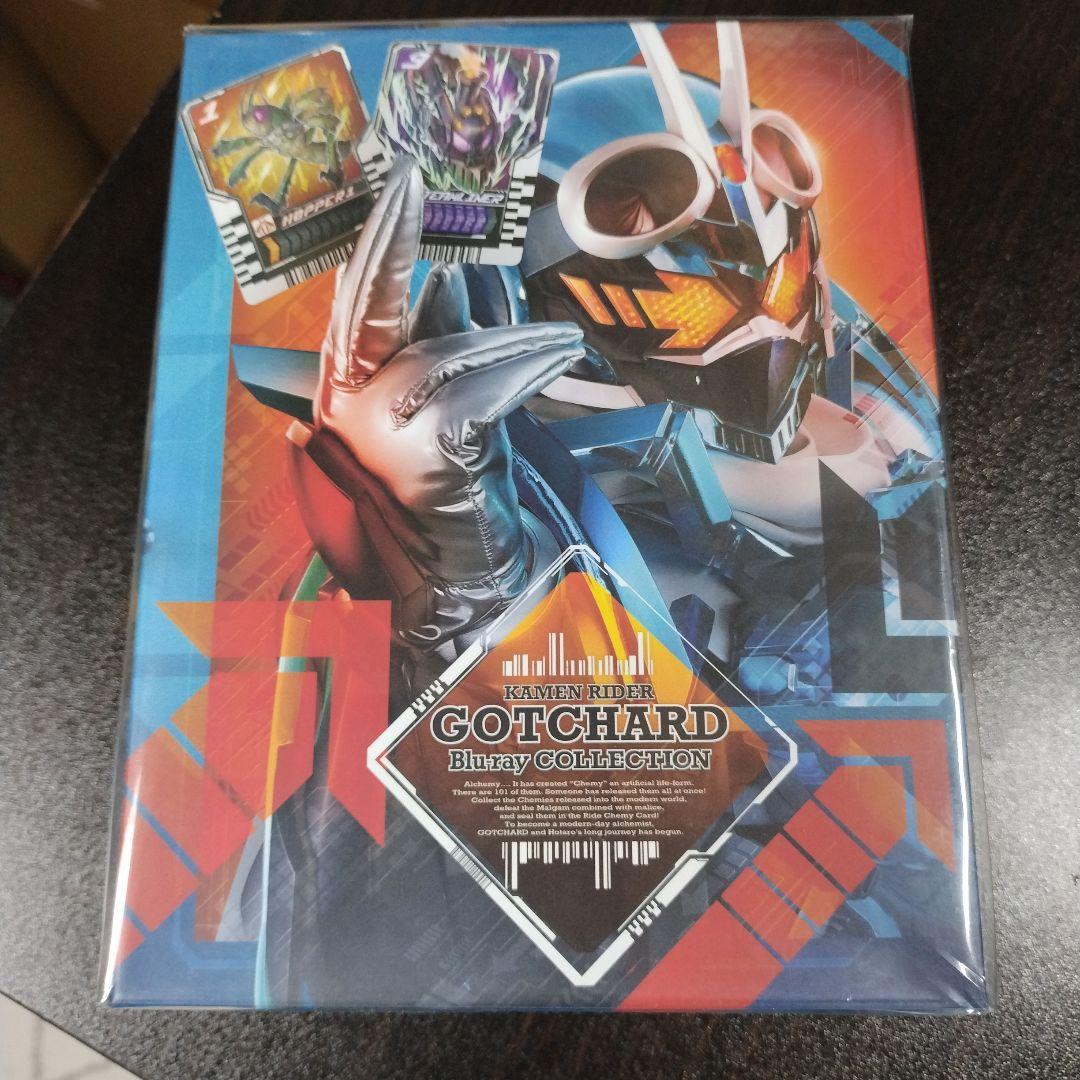 仮面ライダーガッチャード Blu-ray COLLECTION 1.2.3全3巻