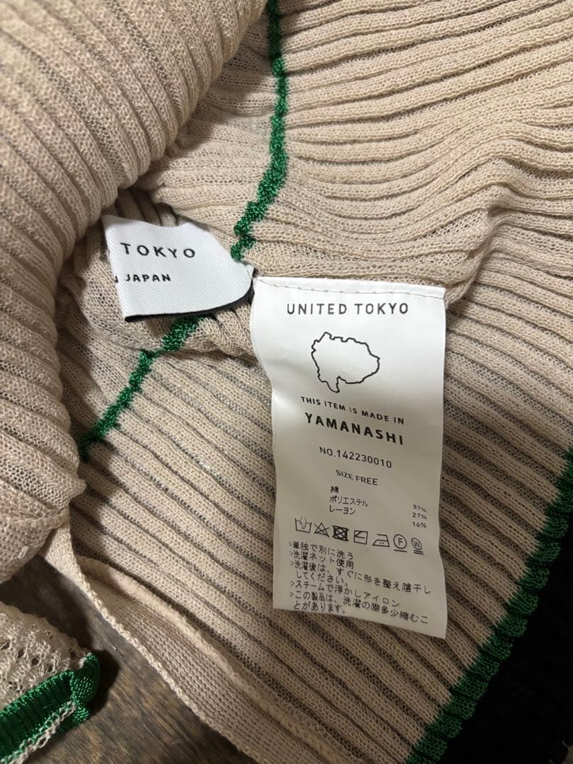ユナイテッドトウキョウ マルチカラーシャーリングニット