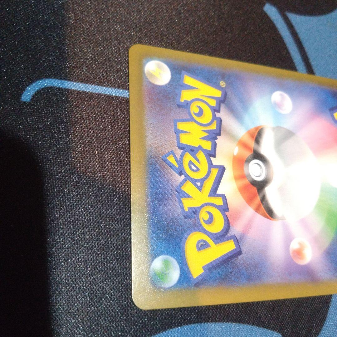 ポケモンカード　ポケカ　ニャースex　sar　ムニキスゼロ　おくのてキャッチ