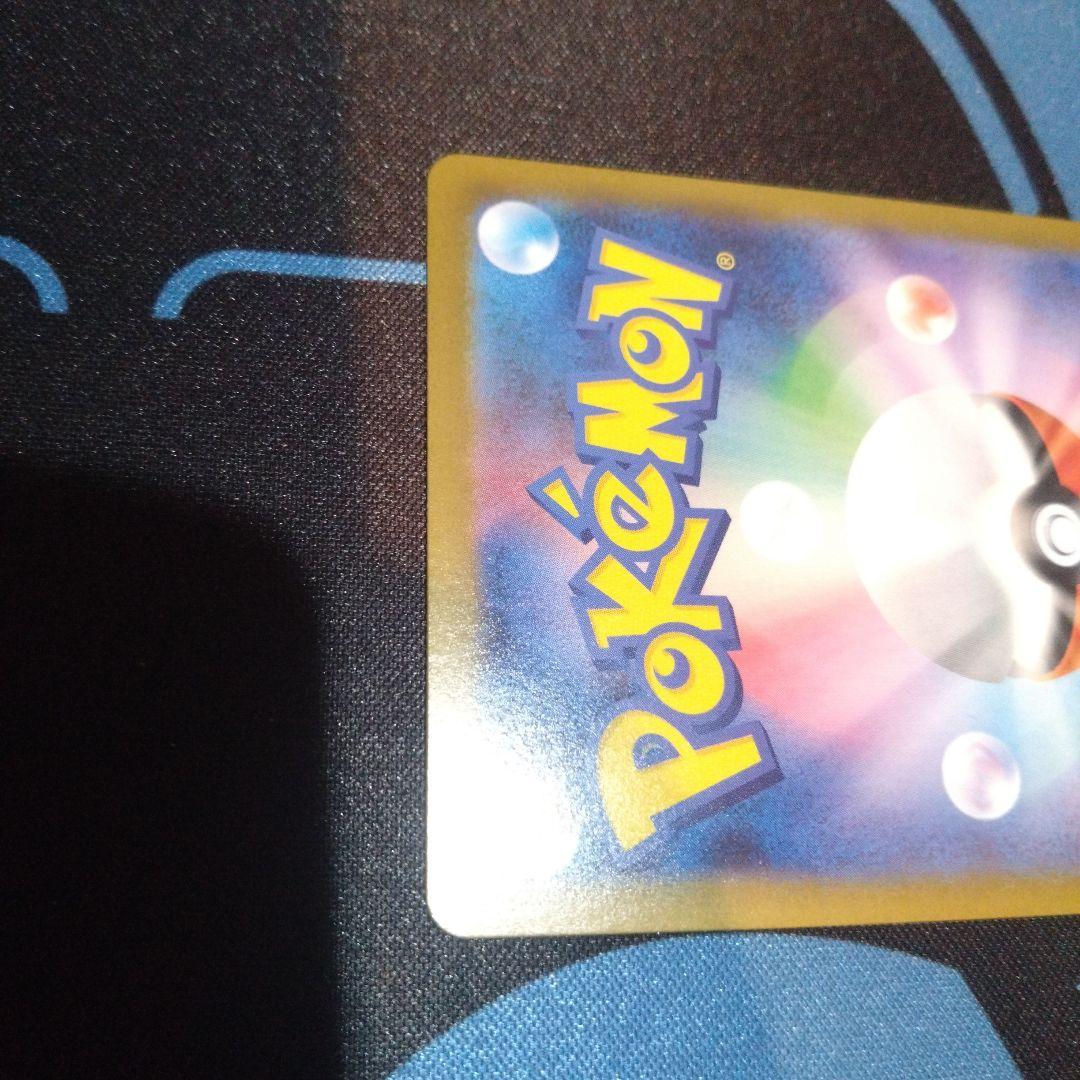 ポケモンカード　ポケカ　ニャースex　sar　ムニキスゼロ　おくのてキャッチ