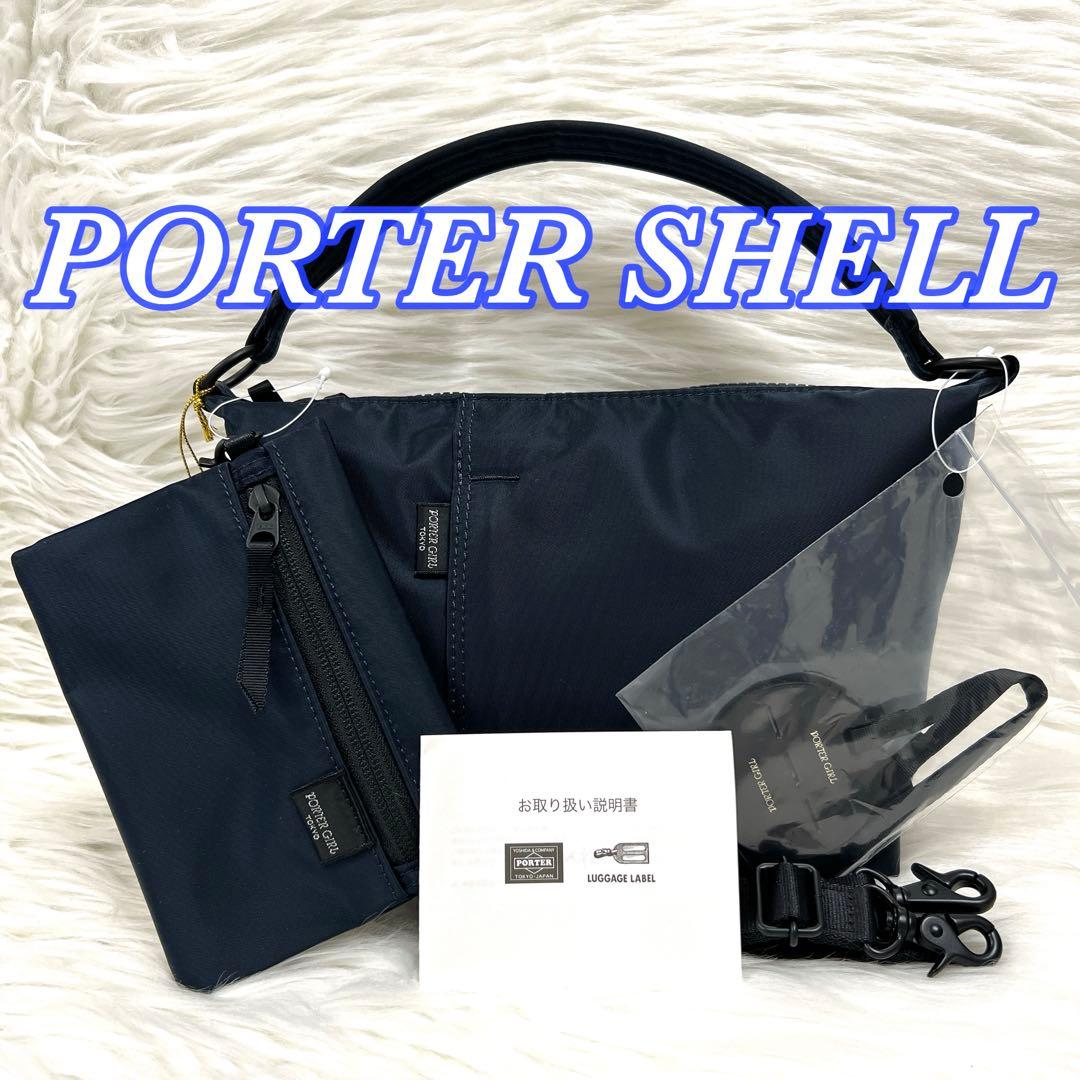 タグ付未使用品✨【ポーター／PORTER】SHELL 2WAY ショルダーバッグ