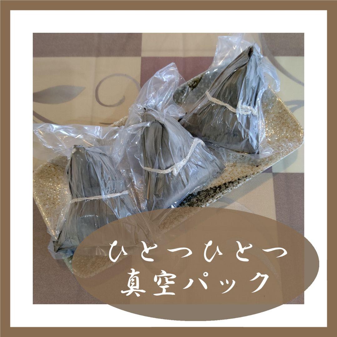 ナズナ 台湾ちまき18個と大根餅800g 手作り 送料込み 即購入歓迎