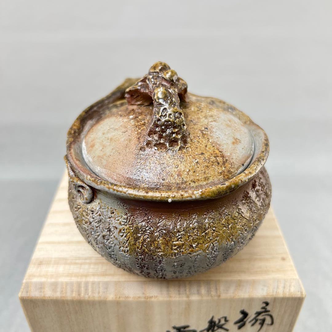 石田安弘 備前焼霊芝宝瓶 般若心经人気作者 急須 共箱 共布 茶注 煎茶 茶道具