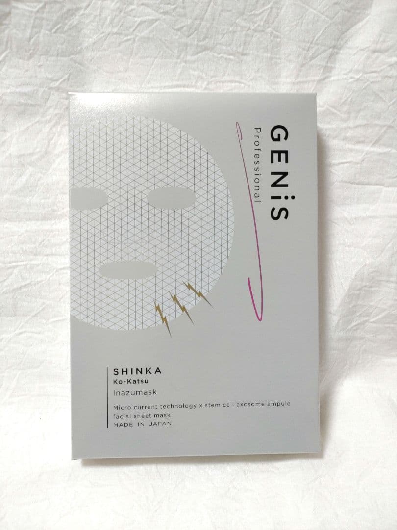 ほぺぺ☆新品•未開封☆GENiS　クリスタピールブースター&イナズマスク