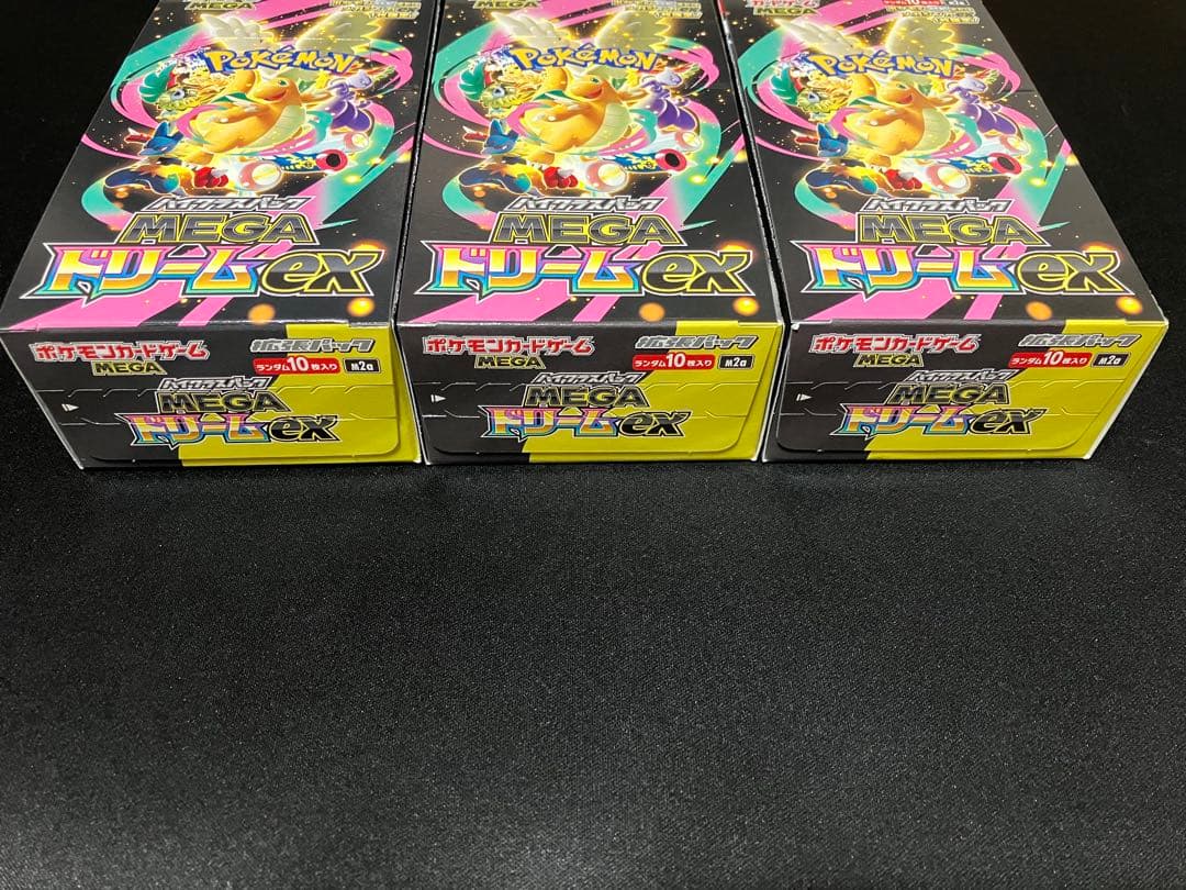 MEGAドリーム ex シュリンクなし 3BOX 新品未開封