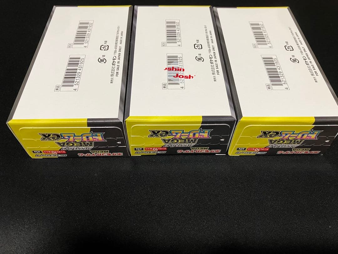 MEGAドリーム ex シュリンクなし 3BOX 新品未開封