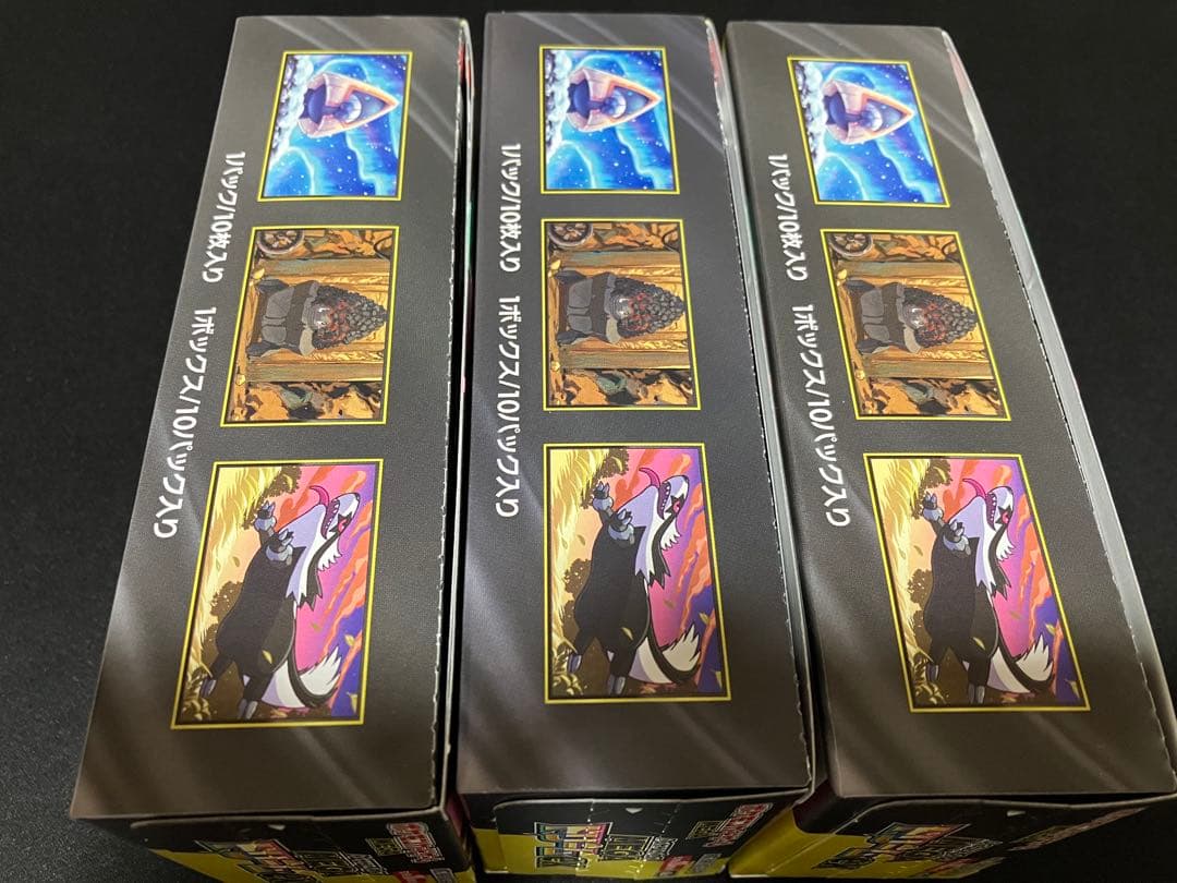 MEGAドリーム ex シュリンクなし 3BOX 新品未開封