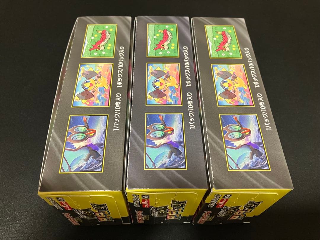 MEGAドリーム ex シュリンクなし 3BOX 新品未開封