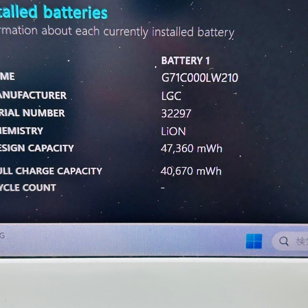 東芝Dynabook ノートパソコン 第11世代動作品 メモリ20GB オフィス