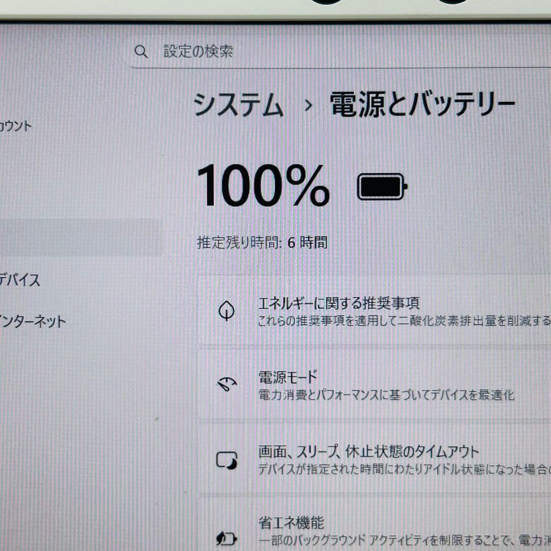 東芝Dynabook ノートパソコン 第11世代動作品 メモリ20GB オフィス