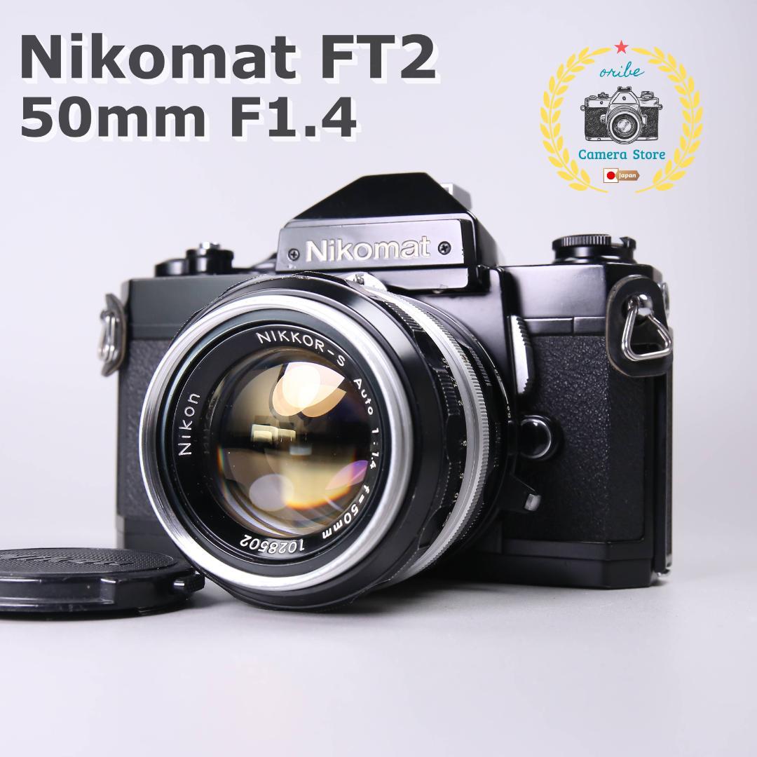 ☆完全動作！☆Nikomat FT2 50mm F1.4 ＃512