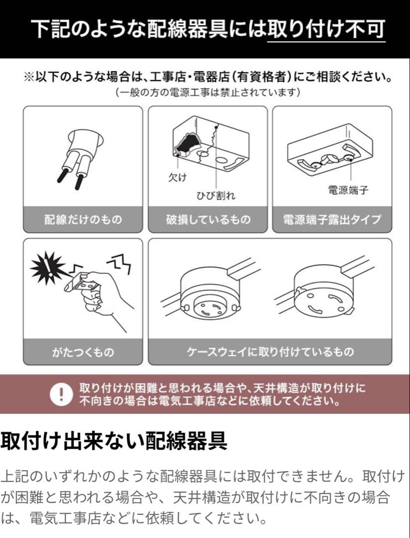 シーリングファンライト ロウヤ New Mefive 5