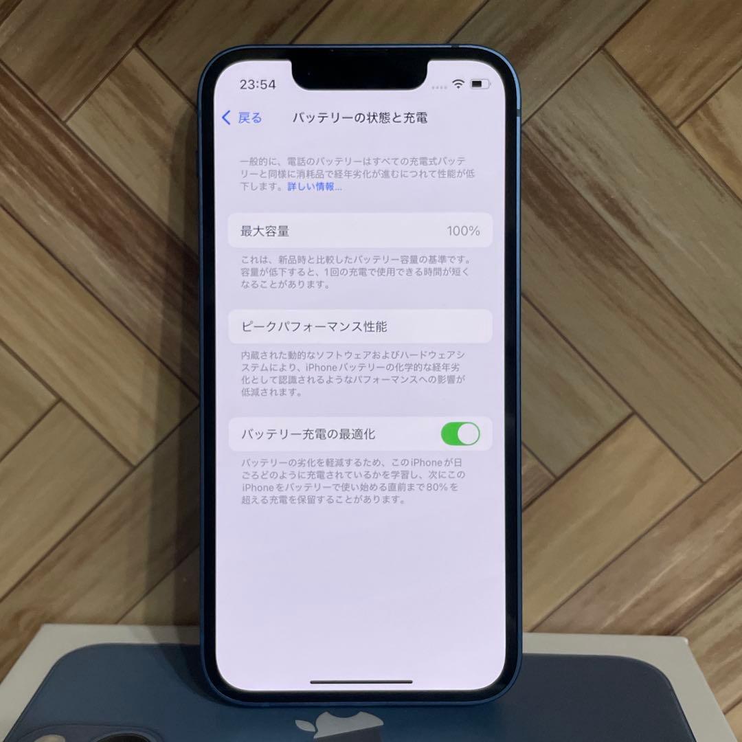 【セール】iPhone 13 mini ブルー　256GB SIMフリー