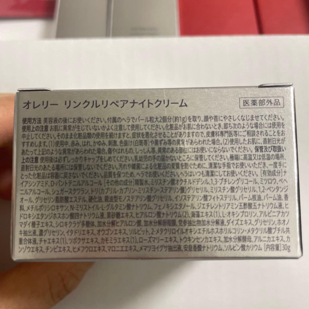 オレリーAurelie.プレミアムエイジング集中ケアコース6点セット