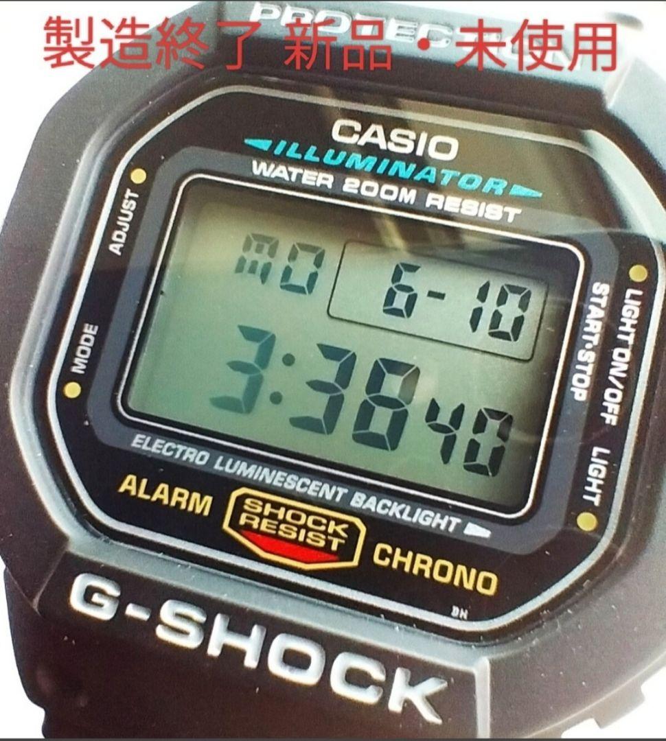 【製造終了】DW-5600E-1 スピード 新品未使用品