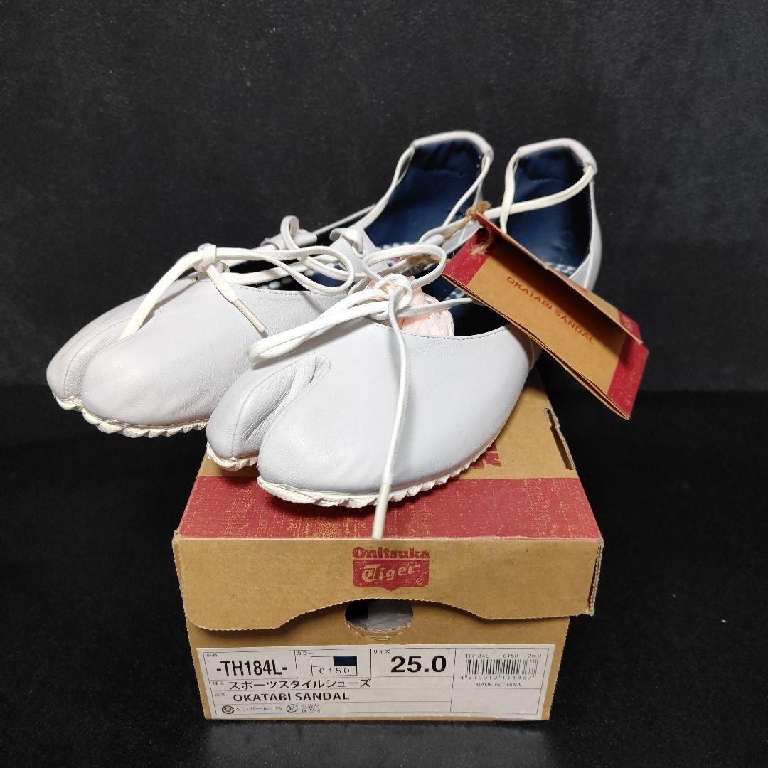 オニツカタイガー OKATABI SANDAL 25.0