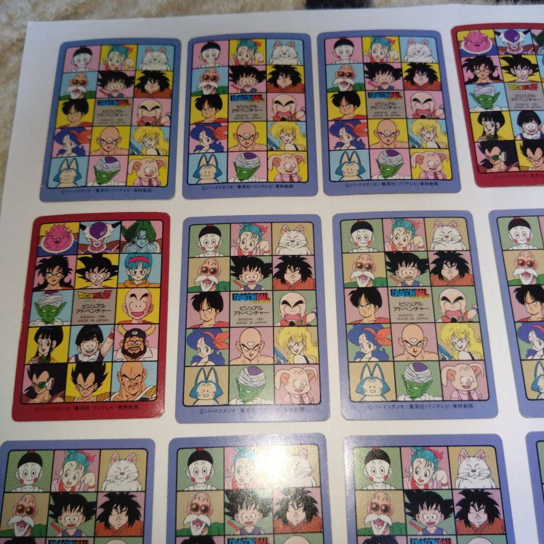 当時物　ドラゴンボールカード　ビジュアルアドベンチャー　ノーマル　まとめ売り