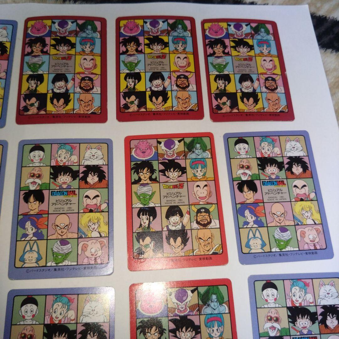 当時物　ドラゴンボールカード　ビジュアルアドベンチャー　ノーマル　まとめ売り