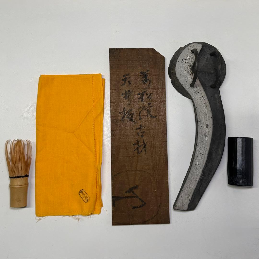 時代 萬松院平成大修理 古瓦 古天井板 指物師 豊雄斎 共布 花器 煎茶道具