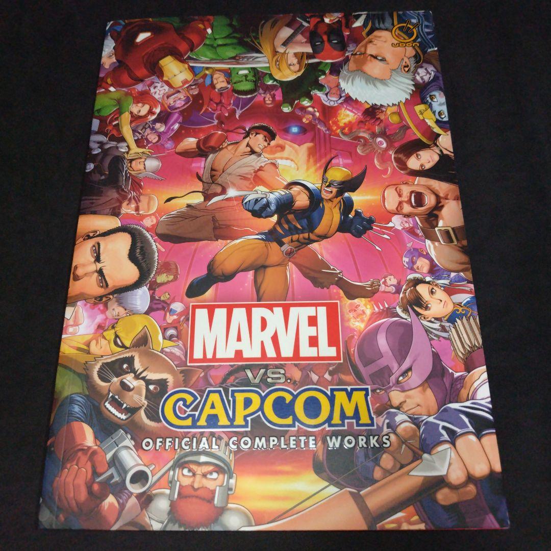 洋書 MARVEL VS CAPCOM OFFICIAL COMPLETE WORKS