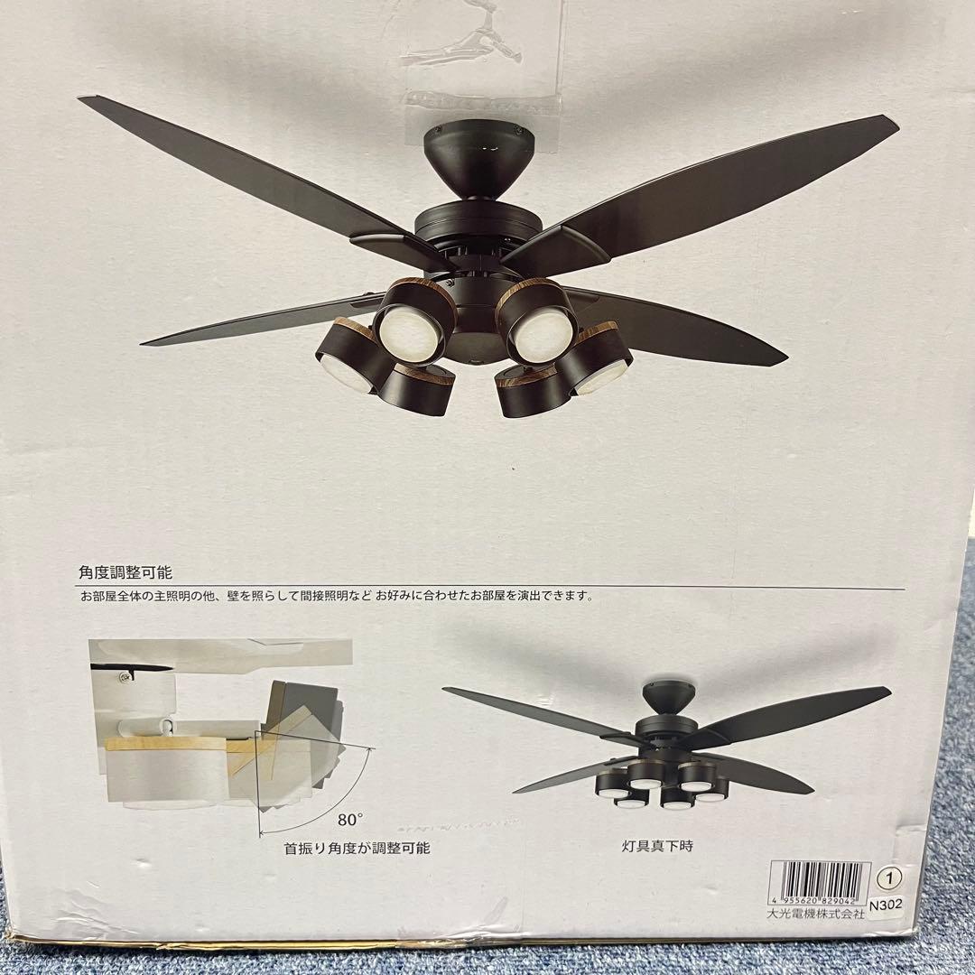 未使用品 大光電機 LEDシーリングファン ～10畳 4枚羽/6灯 ブラック