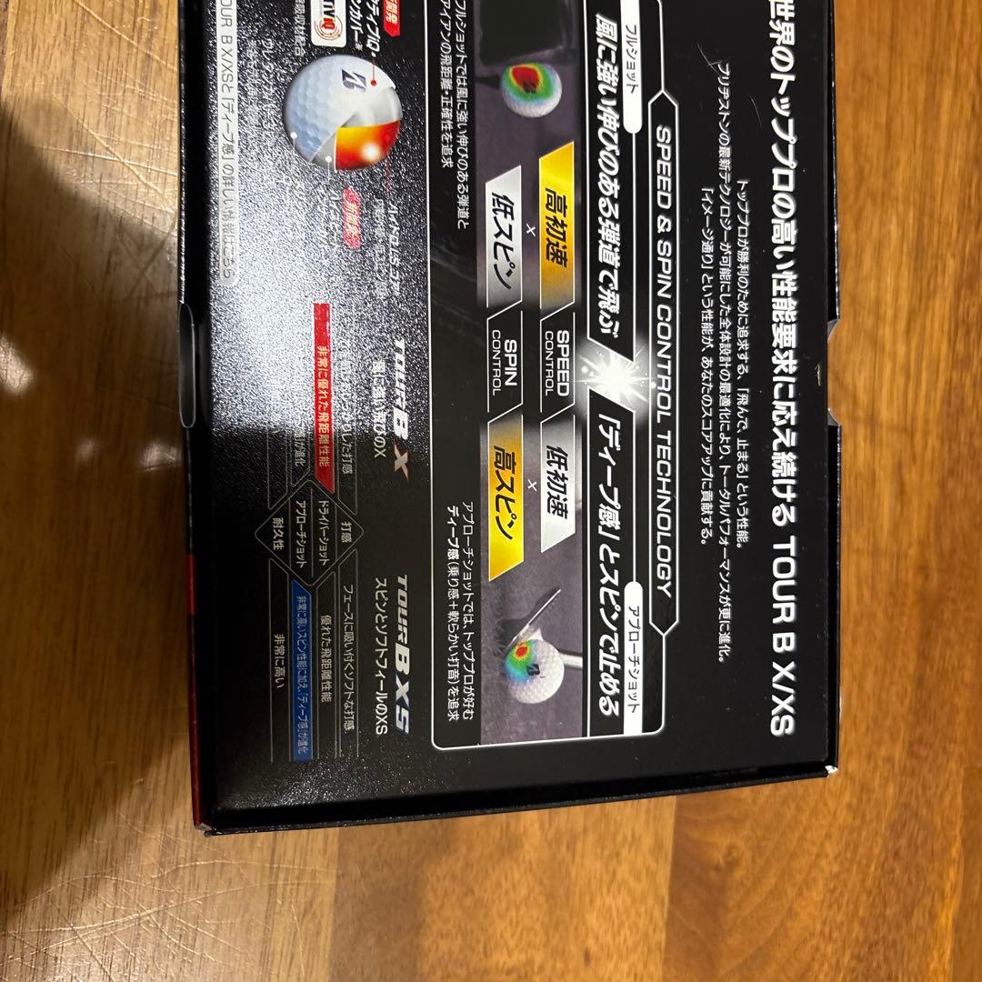 Bridgestone TOUR B X ゴルフボール イエロー24個