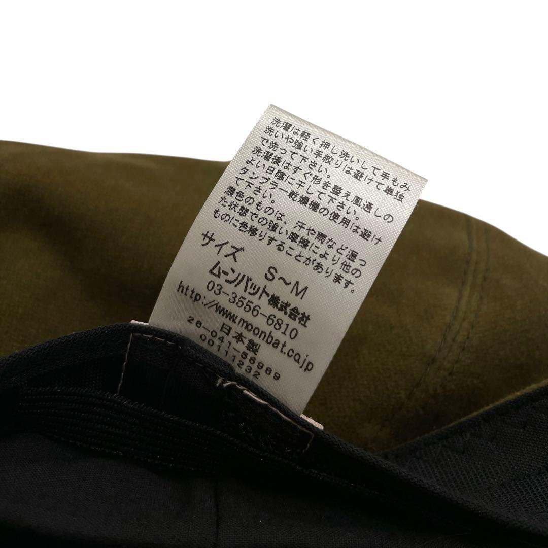 美品　ヴィヴィアンウエストウッド キャスケット　帽子　日本製　オーヴ刺繍　カーキ