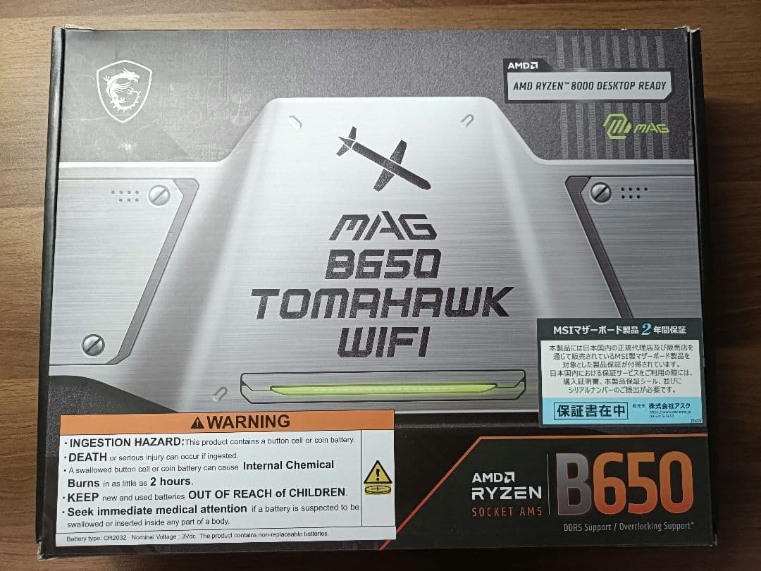 （ほぼ新品）MSI B650 TOMAHAWK WIFI マザーボード