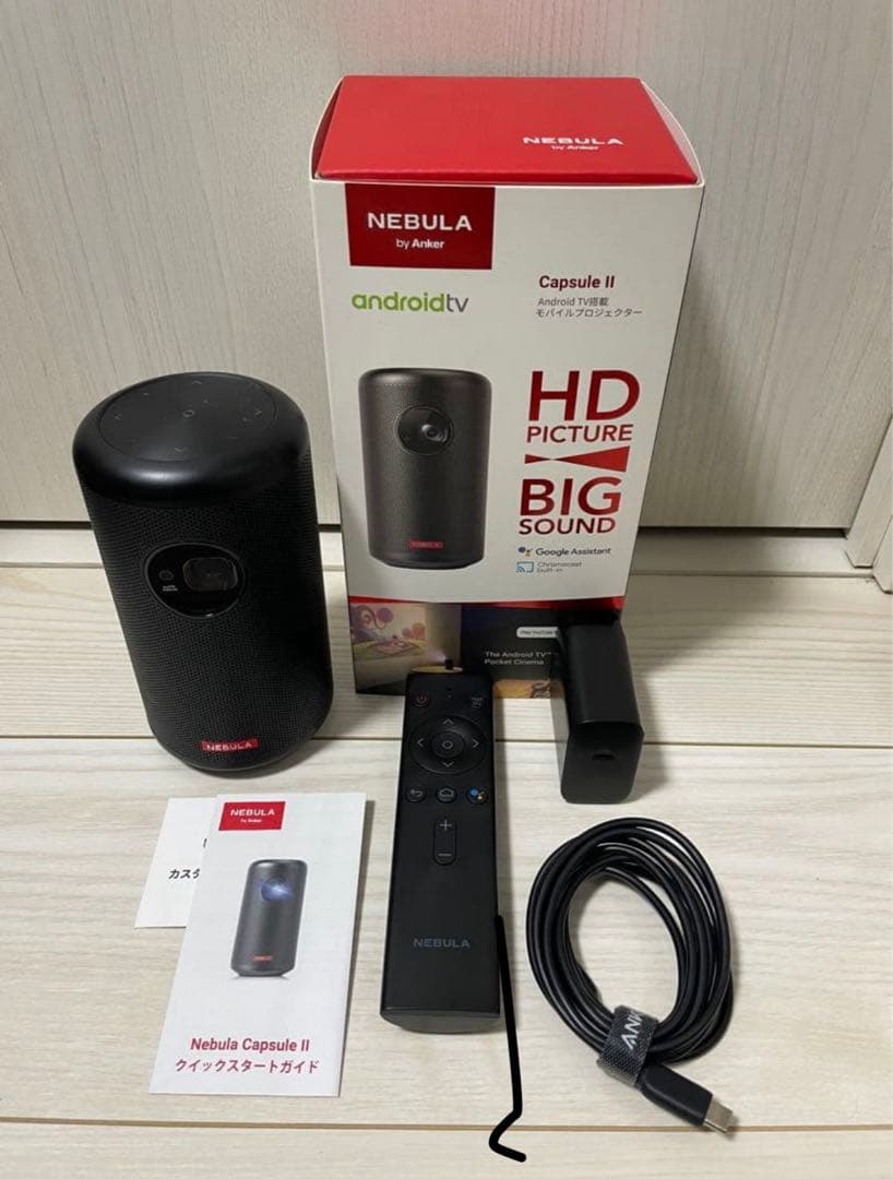 Nebula capsule2 by anker プロジェクター本体