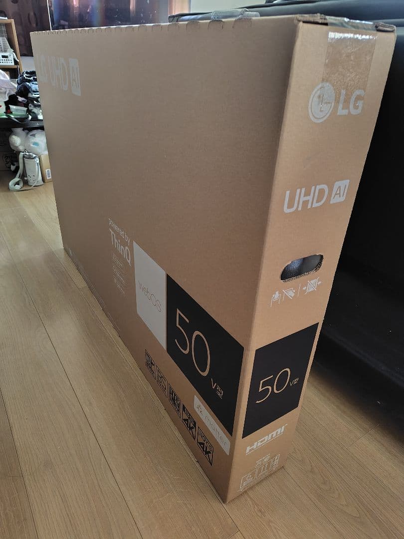 LG UHD AI 50V型液晶テレビ