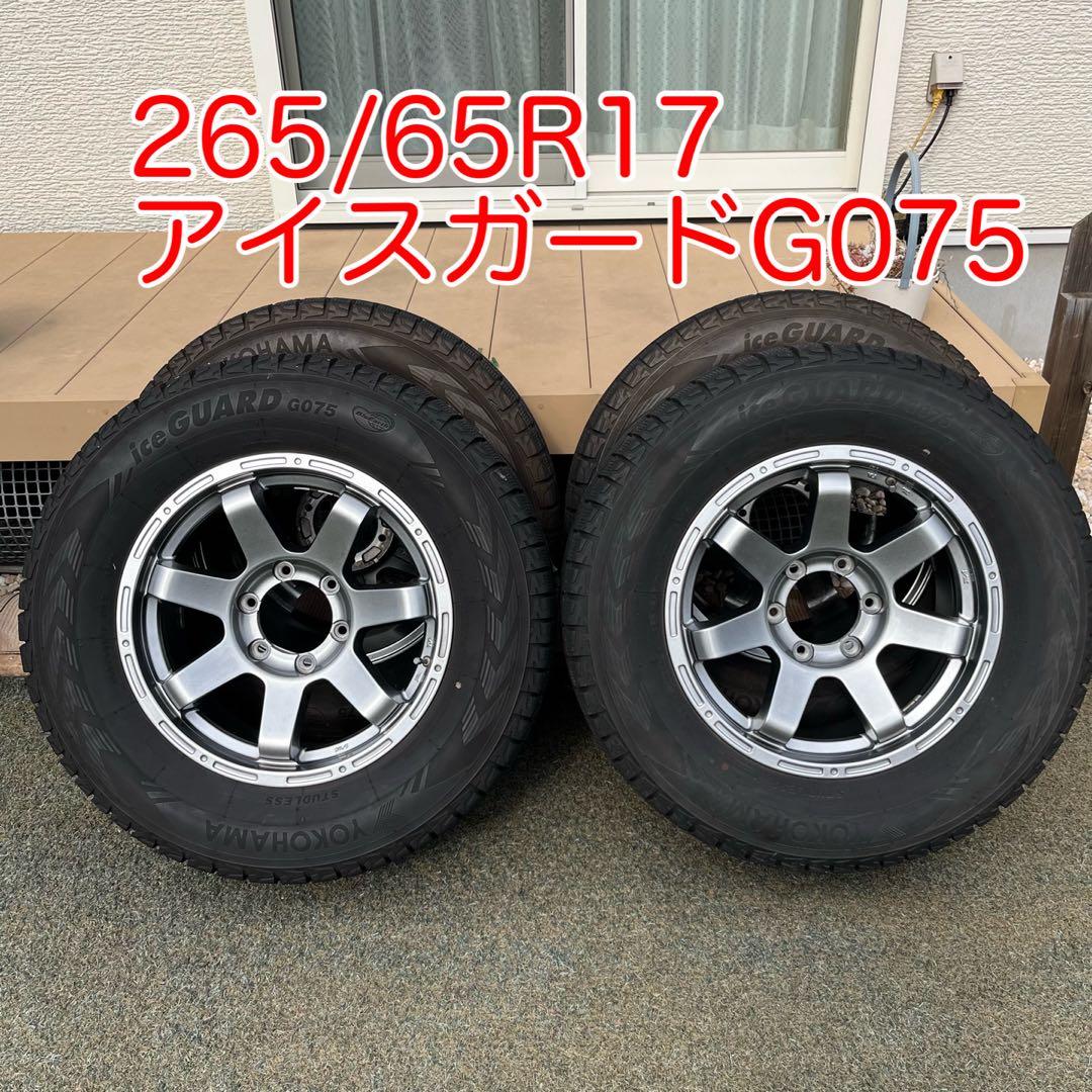265/65R17スタッドレス　ホイールタイヤセット　プラド等に