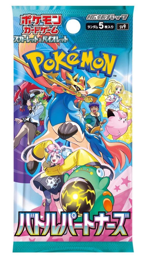 ポケモンカード 引退品 SR以上多数封入